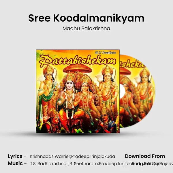 Sree Koodalmanikyam Song mp3 | Madhu Balakrishna