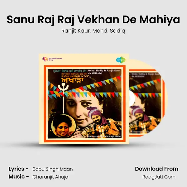 Sanu Raj Raj Vekhan De Mahiya Song mp3 | Ranjit Kaur