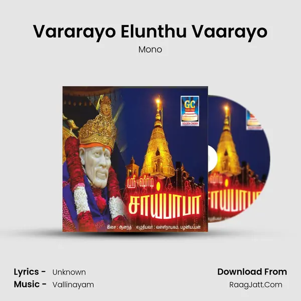 Vararayo Elunthu Vaarayo mp3 song