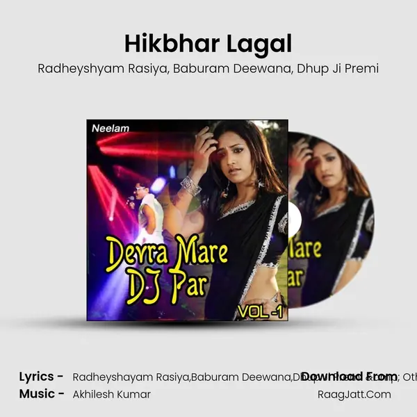 Hikbhar Lagal mp3 song