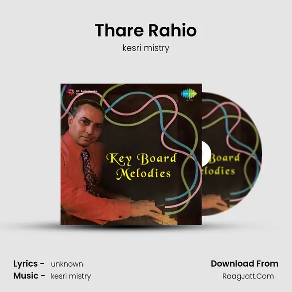 Thare Rahio Song mp3 | kesri mistry