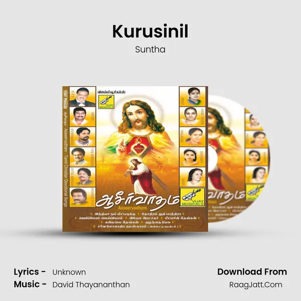 Kurusinil Song mp3 | Suntha