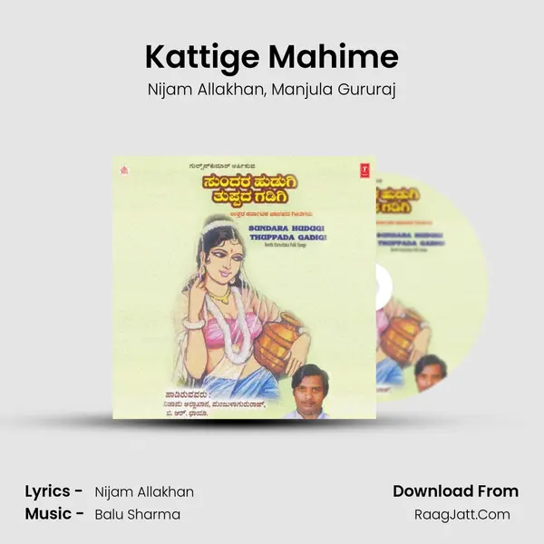 Kattige Mahime mp3 song