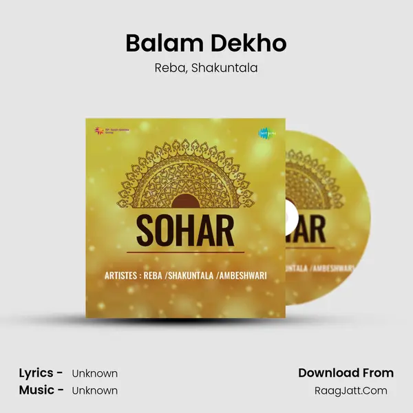 Balam Dekho Song mp3 | Reba