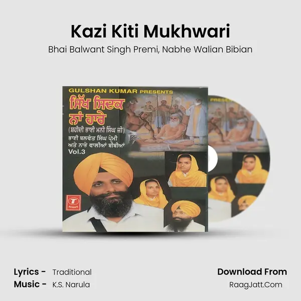 Kazi Kiti Mukhwari Song mp3 | Bhai Balwant Singh Premi