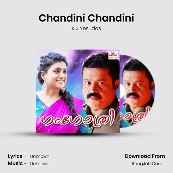 Chandini Chandini Song mp3 | K J Yesudas