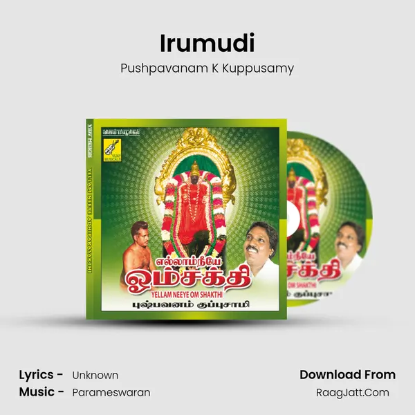 Irumudi mp3 song