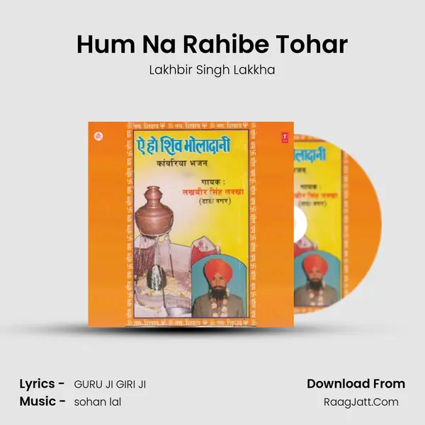 Hum Na Rahibe Tohar Song mp3 | Lakhbir Singh Lakkha