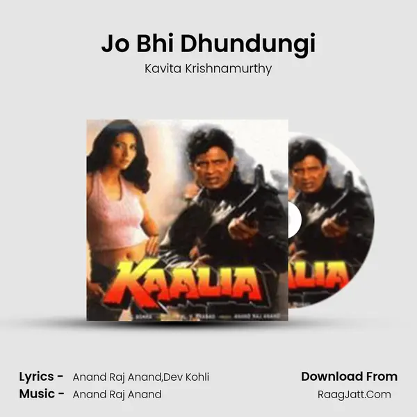 Jo Bhi Dhundungi Song mp3 | Kavita Krishnamurthy