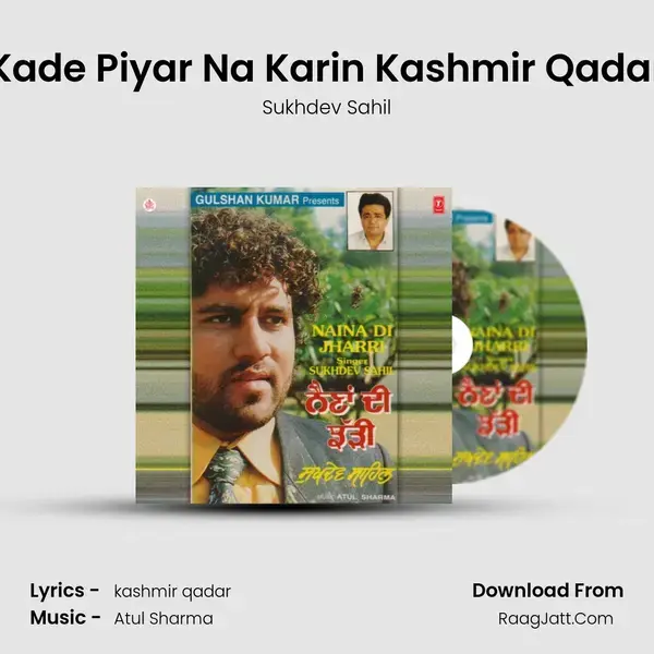 Kade Piyar Na Karin Kashmir Qadar Song mp3 | Sukhdev Sahil