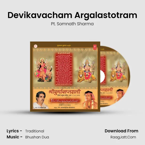 Devikavacham Argalastotram Song mp3 | Pt. Somnath Sharma