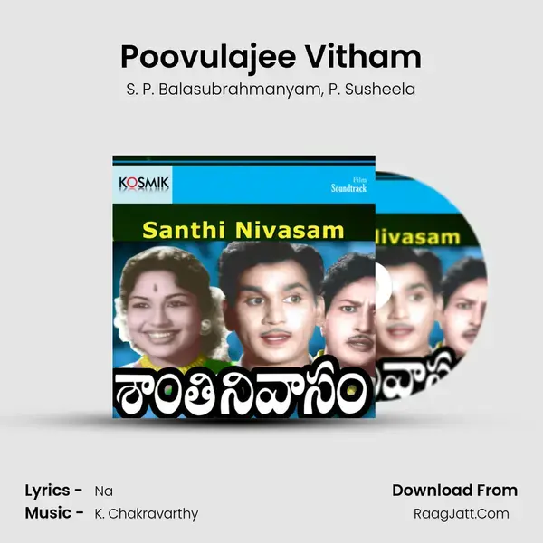 Poovulajee Vitham Song mp3 | S. P. Balasubrahmanyam