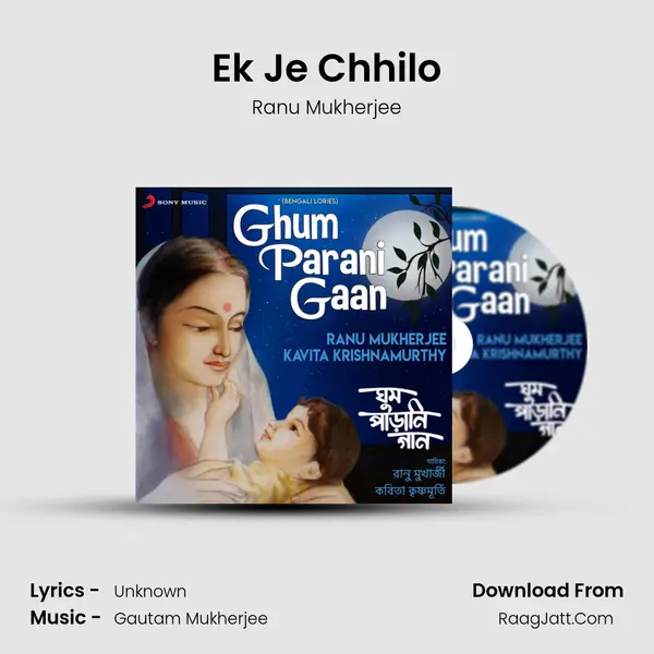 Ek Je Chhilo Song mp3 | Ranu Mukherjee