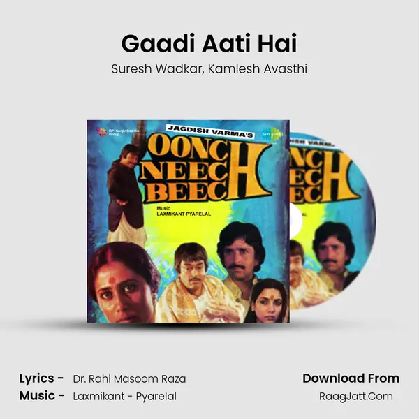 Gaadi Aati Hai mp3 song