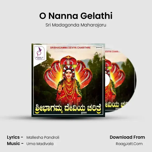 O Nanna Gelathi mp3 song