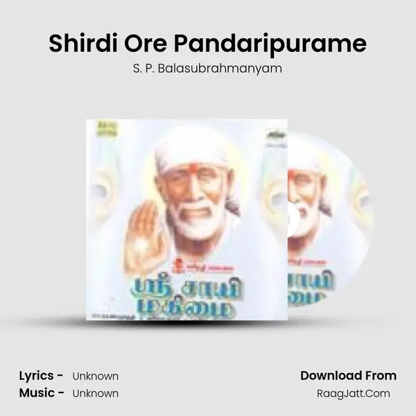 Shirdi Ore Pandaripurame Song mp3 | S. P. Balasubrahmanyam