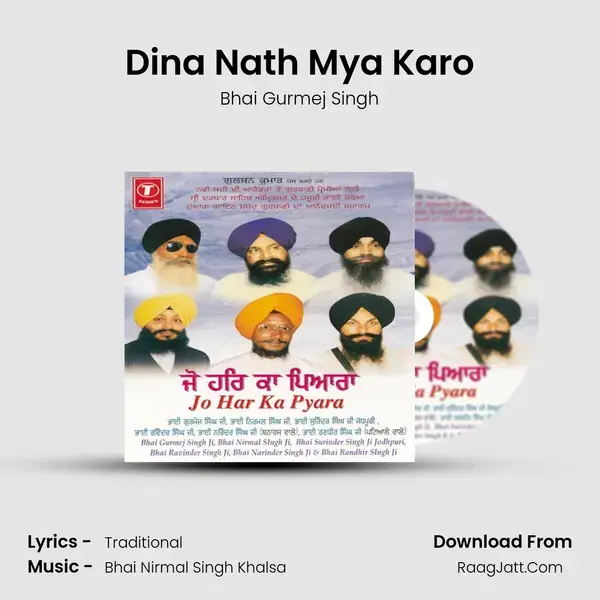 Dina Nath Mya Karo mp3 song