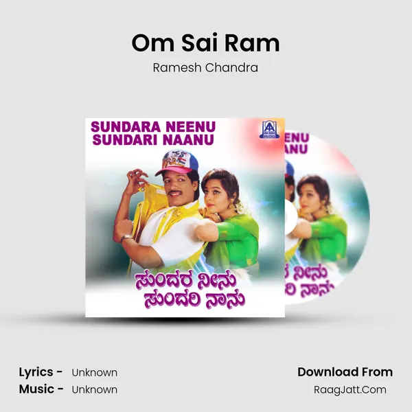 Om Sai Ram Song mp3 | Ramesh Chandra