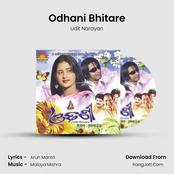 Odhani Bhitare Song mp3 | Udit Narayan