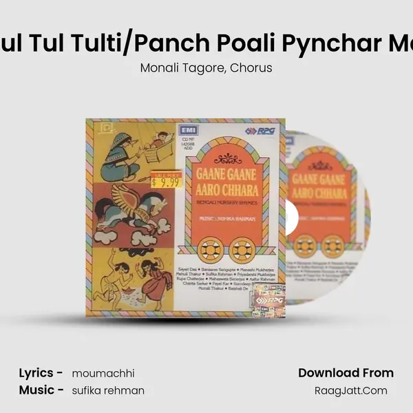 Tul Tul Tulti/Panch Poali Pynchar Ma mp3 song