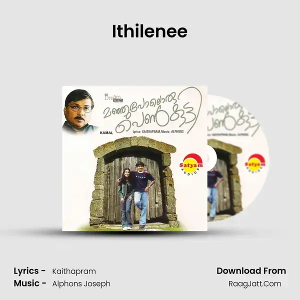 Ithilenee Song mp3 | 