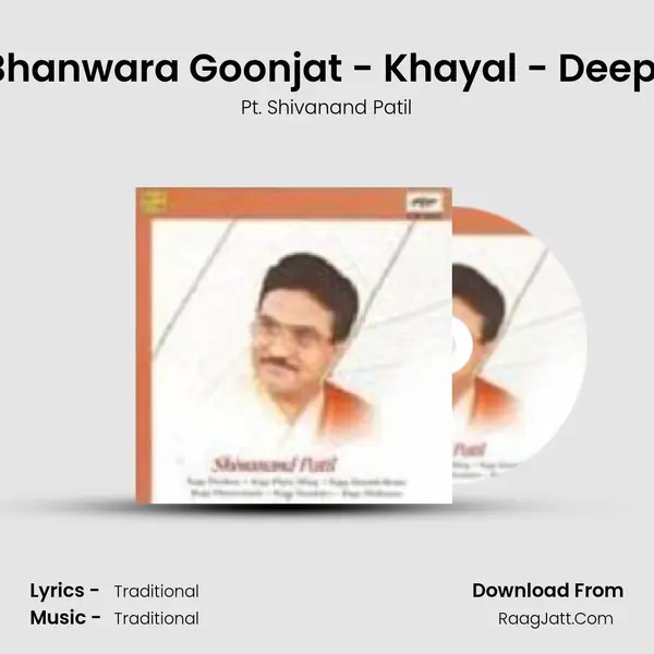 Bhavan Bhanwara Goonjat - Khayal - Deepak Kedar Song mp3 | Pt. Shivanand Patil