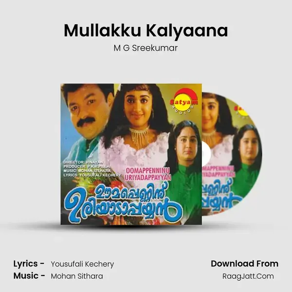 Mullakku Kalyaana Song mp3 | M G Sreekumar