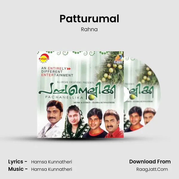 Patturumal Song mp3 | Rahna