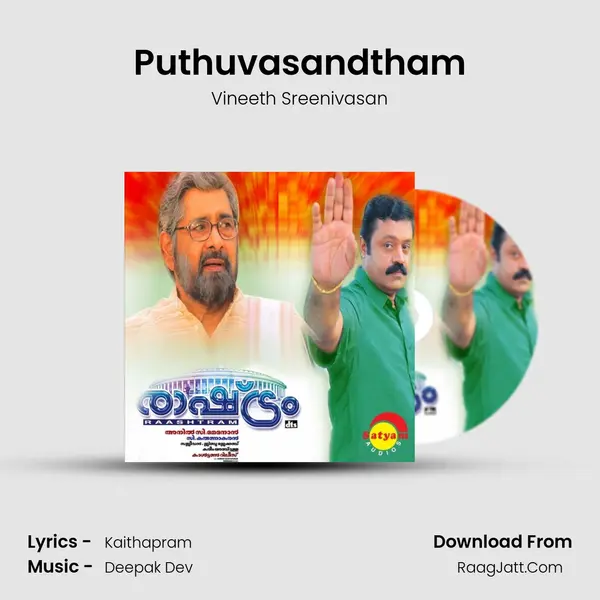 Puthuvasandtham Song mp3 | Vineeth Sreenivasan