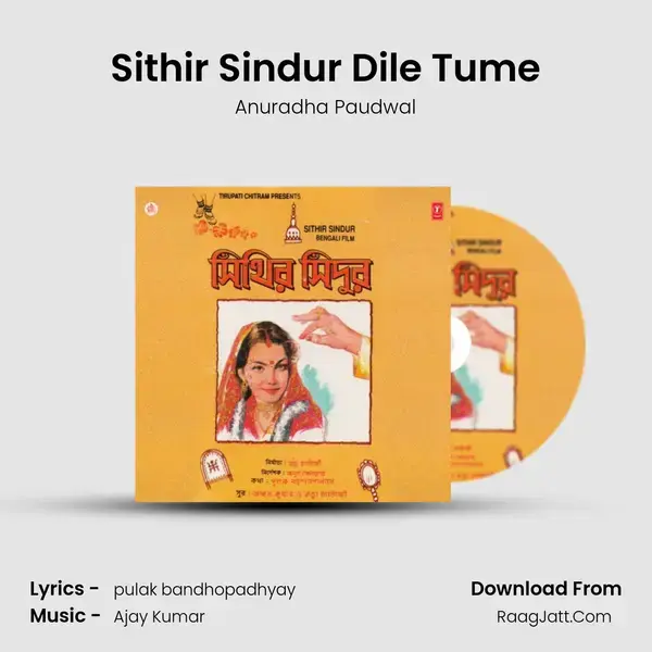 Sithir Sindur Dile Tume Song mp3 | Anuradha Paudwal