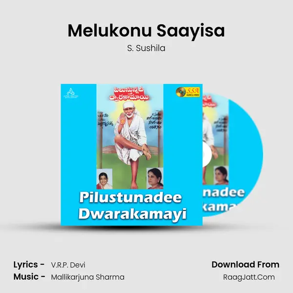 Melukonu Saayisa Song mp3 | S. Sushila