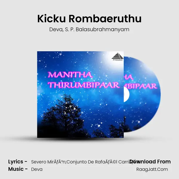 Kicku Rombaeruthu Song mp3 | Deva