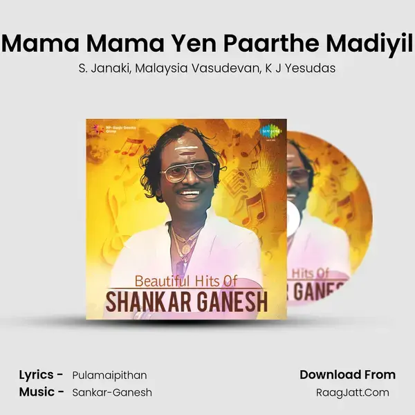 Mama Mama Yen Paarthe Madiyil Song mp3 | S. Janaki