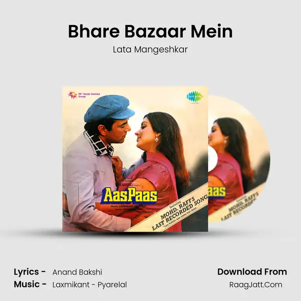 Bhare Bazaar Mein Song mp3 | Lata Mangeshkar