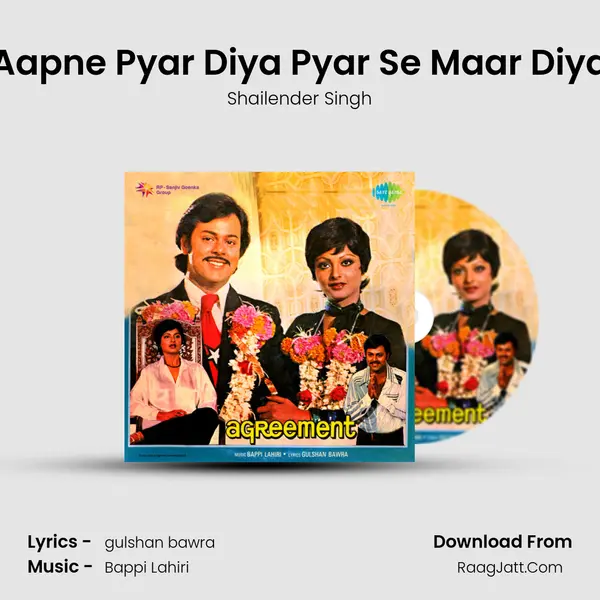 Aapne Pyar Diya Pyar Se Maar Diya Song mp3 | Shailender Singh