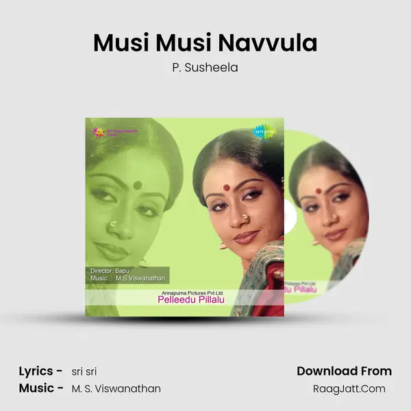 Musi Musi Navvula mp3 song