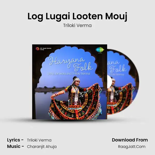 Log Lugai Looten Mouj mp3 song