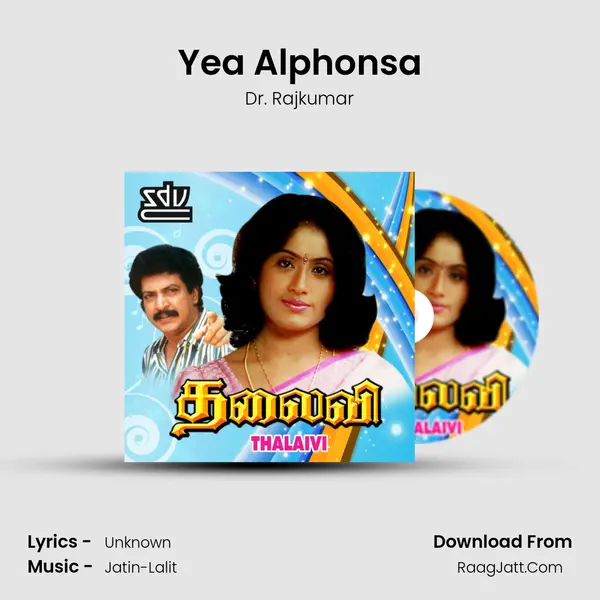 Yea Alphonsa Song mp3 | Dr. Rajkumar