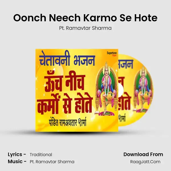 Oonch Neech Karmo Se Hote - Pt. Ramavtar Sharma