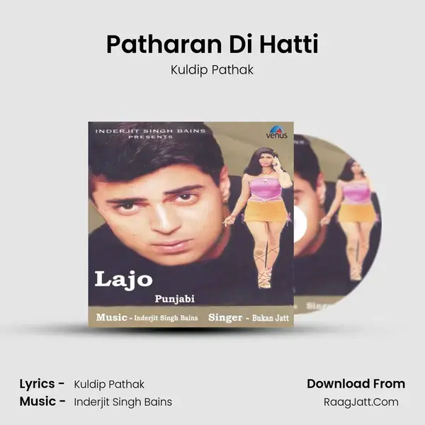 Patharan Di Hatti Song mp3 | Kuldip Pathak