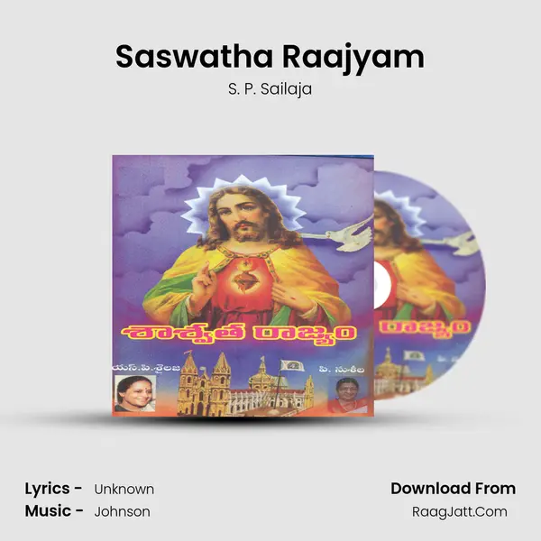 Saswatha Raajyam Song mp3 | S. P. Sailaja