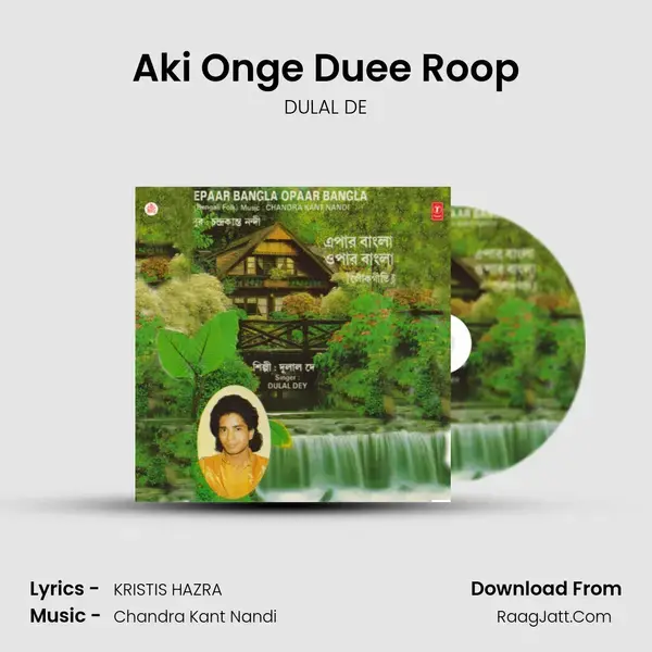 Aki Onge Duee Roop mp3 song