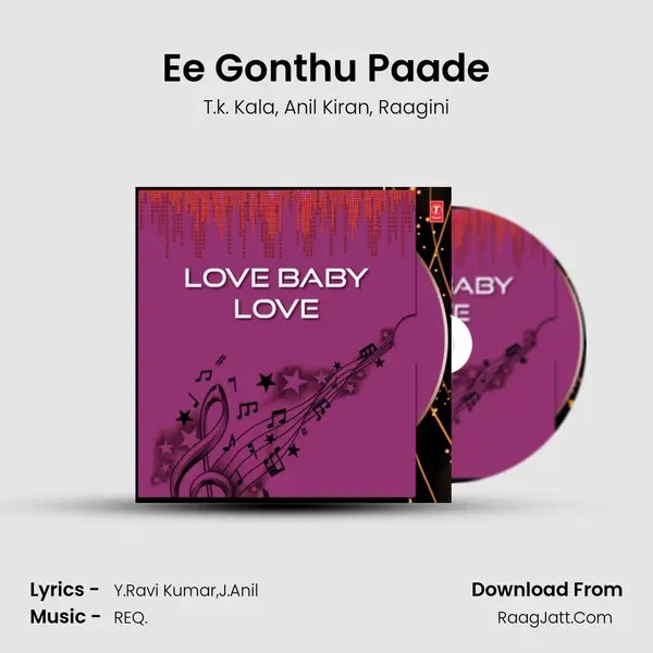 Ee Gonthu Paade mp3 song