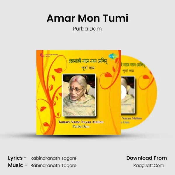 Amar Mon Tumi Song mp3 | Purba Dam