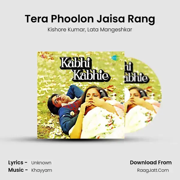 Tera Phoolon Jaisa Rang Song mp3 | Kishore Kumar