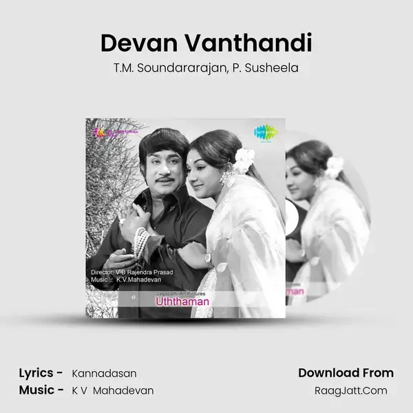 Devan Vanthandi Song mp3 | T.M. Soundararajan