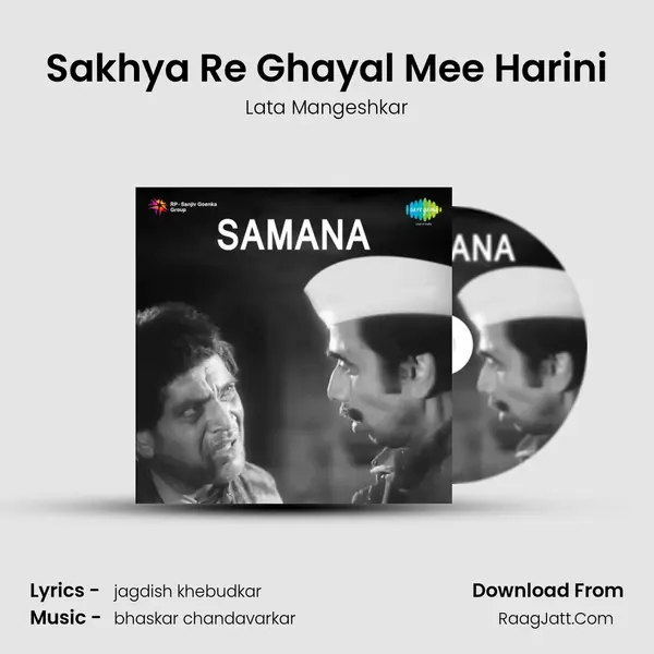 Sakhya Re Ghayal Mee Harini Song mp3 | Lata Mangeshkar