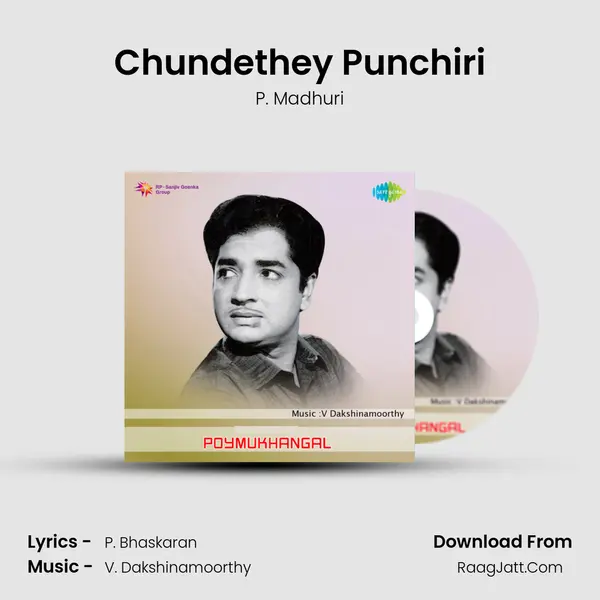 Chundethey Punchiri Song mp3 | P. Madhuri