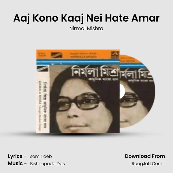 Aaj Kono Kaaj Nei Hate Amar Song mp3 | Nirmal Mishra