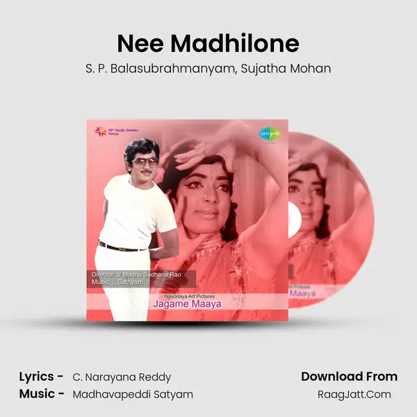 Nee Madhilone Song mp3 | S. P. Balasubrahmanyam